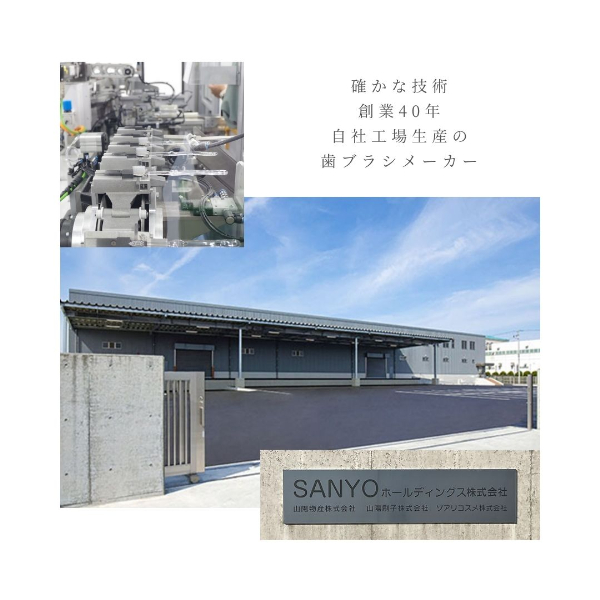 歯ブラシ 12本 （3色×4本） ホワイト グリーン ピンク お米でできた歯ブラシ キラグリン 山陽物産｜B62