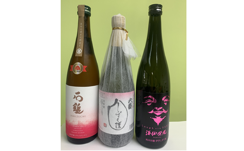 愛媛県酒造好適米「しずく媛」で醸した酒比べ 酒 日本酒 純米吟醸 伊予 愛媛 | C25
