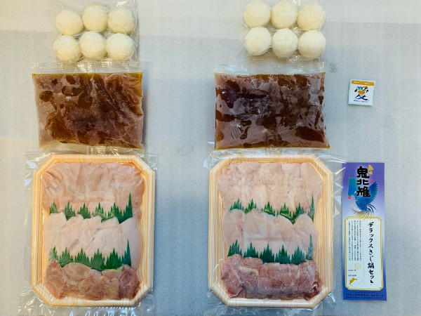 デラックスきじ鍋セット 2セット 4～5人前 鬼北熟成きじ きじ肉 きじ出汁 濃縮スープ付き 鍋 愛媛｜C39