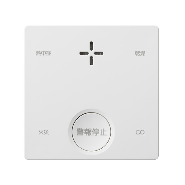 火災報知器 一酸化炭素検知機能付き PLUSCO プラシオ SC-735 山善 煙 一酸化炭素 火災 熱中症 乾燥 ガス ガス漏れ 感知 警報器 報知器 煙感知器 ガス警報器 家庭用 電池式 自分で ガス漏れ警報器 熱中症対策 検知器 防災 グッズ 防災グッズ YAMAZEN | D26