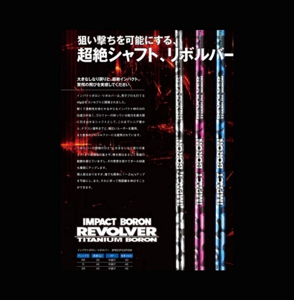 ゴルフ ゴルフクラブ ドライバー エミリッドバハマ CV11 インパクトボロンリボルバー  地クラブ ドラゴン 飛距離アップ ぶっ飛び オーダーメイド｜F06