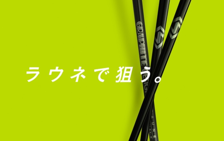 ゴルフ ゴルフクラブ ラズルダズルCSI-Z3 アイアンセット グラファイトデザイン ラウネ オーダーメイド アイズファクトリー｜F41