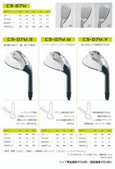 ゴルフ ゴルフクラブ ラズルダズルCS-07 ウエッジ２本セット シャフト フジクラMCI  サンドウエッジ オーダーメイド アイズファクトリー｜F43