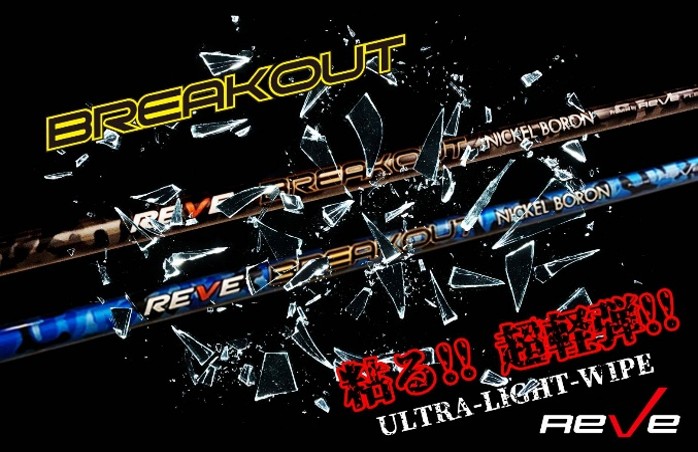 ゴルフ ゴルフクラブ エミリッドバハマCV8-ACE ドライバー REVE ブレイクアウト エミリッドバハマグリップ オーダーメイド アイズファクトリー｜F55