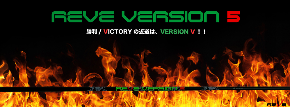 ゴルフ ゴルフクラブ エミリッドバハマCV8-ACE ドライバー REVE バージョン5 エミリッドバハマグリップ オーダーメイド アイズファクトリー｜F56