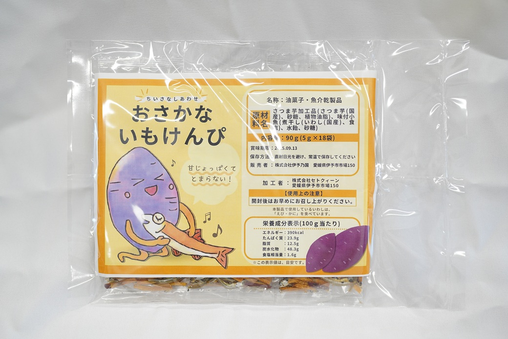 カルシウム お菓子 おさかないもけんぴ 1袋 国内産 いわし サクサク食感 着色料不使用 香料不使用 保存料不使用 国内産 丸ごと おさかな習慣 EPA DHA おやつ おつまみ お茶うけ 伊予市 オカベ｜A107