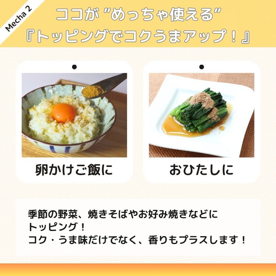 ふわふわかつお粉 かつお粉末 鰹粉 50g×10個 マルトモ だし 出汁 かつお 離乳食 炊きこみ 伊予市 ｜A83