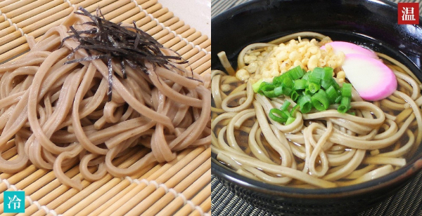 蕎麦 和食 伊予中山 茶屋そば ８束セット 製麺所 正月 年越し お年賀 手作り 年末 年始 年越しそば 伊予市｜B03