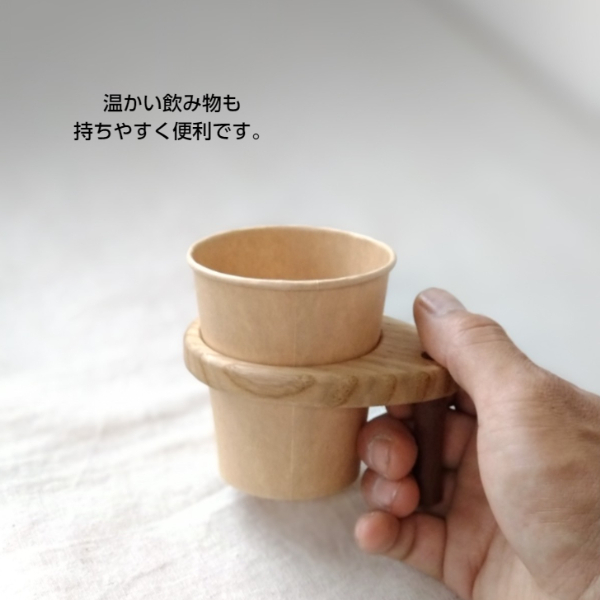 インテリア 天然木 栗の木の紙コップホルダー 2個セット 木製 ペーパーカップ ホルダー おしゃれ インテリア キャンプギア マイギア アウトドア スポーツ 仕事用 事務グッズ スタンド キッチン雑貨 木製雑貨 暮らし 紙コップスタンド 伊予市｜B08