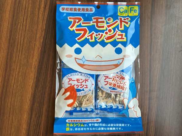 無添加 アーモンドフィッシュ 給食 10パック×5袋【栄養機能食品】人気 カルシウム 小魚 おやつ おつまみ おすすめ 小分け 瀬戸内海産 かたくちいわし 美味しい おいしい 阿川食品株式会社 | B115