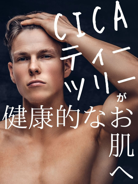 フェイスパック 大容量 60枚 個包装 国産 メンズ エッセンスマスク モテライ ケア mote-rai オールインワン まとめ買い 日本製 ソアリコスメ 山陽物産｜B203