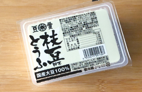 豆腐 高級 おぼろ豆腐 枝豆豆腐 黒ごま豆腐 にがり豆腐 7食 三好食品 豆愛 愛媛 伊予市 愛媛県産大豆100% | B55