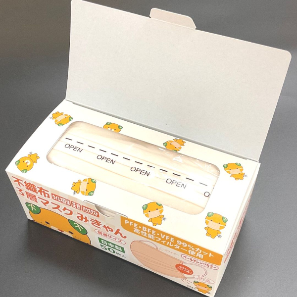 マスク 日本製 不織布3層マスク みきゃん ペールオレンジ 200枚【50枚×4箱】 人気 日用品 消耗品 耳が痛くならない 花粉99％カット 肌にやさしい 息苦しくない 高機能 PM2.5 国産 使い捨て 送料無料 返礼品 伊予市 山陽物産｜B60