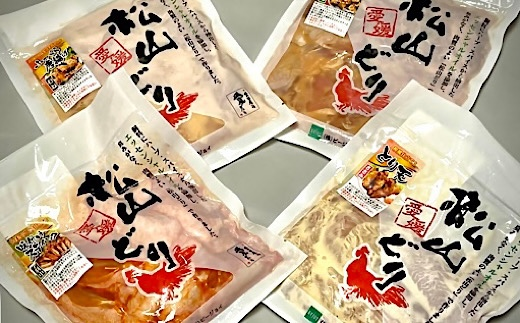 唐揚げ 冷凍 国産 4種セット ムネ ささみ もも 手羽中 惣菜 揚げ物 鶏 鶏肉 愛媛県産 Bejoy｜B78