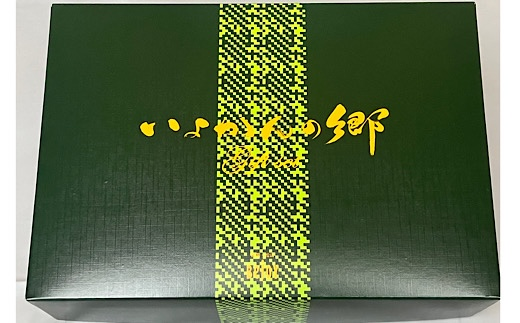 スモークチキン 国産 4個セット ムネ モモ ギフト 贈答用 松山どり 惣菜 鶏 鶏肉 愛媛県産 Bejoy｜B79