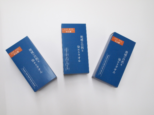 フェイスタオル 3枚 グレー ピンク ベージュ 天然加工 今治産 今治産タオル 地域の自然を染めるタオル 河上工芸所｜C38