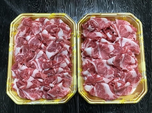 牛肉 小間切れ 黒毛和牛 800g（400g×2パック） 冷凍 伊予牛 絹の味 和牛 こま切れ 国産牛 すき焼き 牛丼 肉じゃが カレー 炒め物｜D15