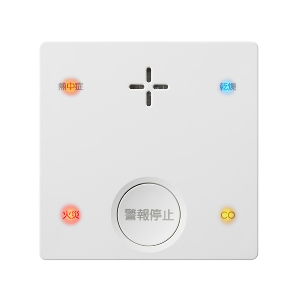 火災報知器 一酸化炭素検知機能付き PLUSCO プラシオ SC-735 山善 煙 一酸化炭素 火災 熱中症 乾燥 ガス ガス漏れ 感知 警報器 報知器 煙感知器 ガス警報器 家庭用 電池式 自分で ガス漏れ警報器 熱中症対策 検知器 防災 グッズ 防災グッズ YAMAZEN | D26