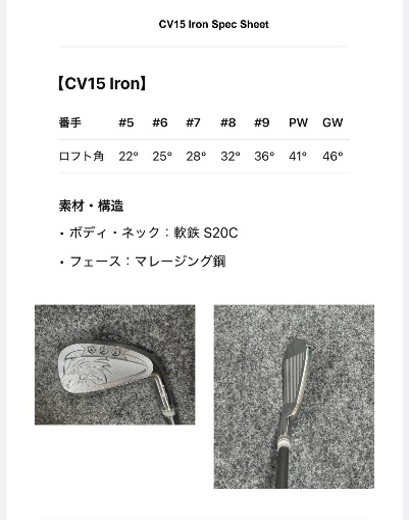 ゴルフ ゴルフクラブ エミリッドバハマCV15 ラウネ グリップ オーダーメイド アイズファクトリー | F45