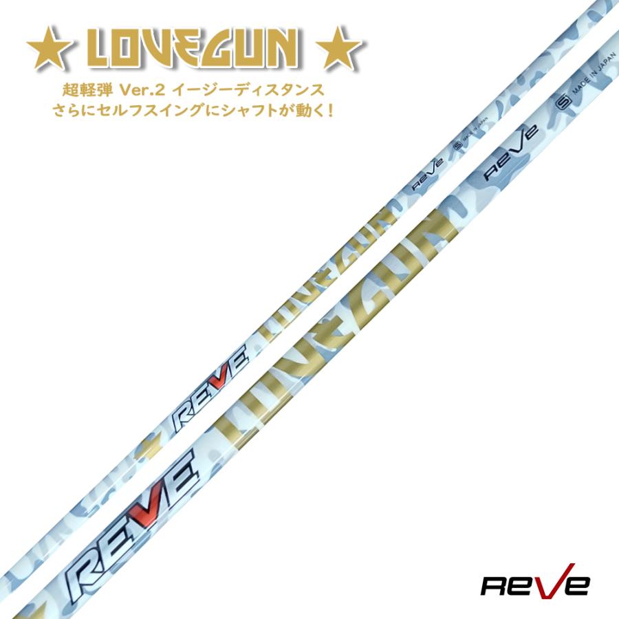 ゴルフ ゴルフクラブ エミリッドバハマCV8-ACE ドライバー REVE ラブガン エミリッドバハマグリップ オーダーメイド アイズファクトリー｜F54