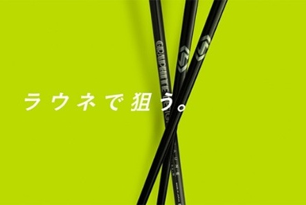 ムジーク エクスパイアチタンUTアイアン ラウネハイブリット オーダーメイド アイズファクトリー｜F62