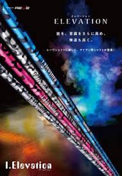 ゴルフ ゴルフクラブ ラズルダズルCSIコンボアイアン REVEアイエレベーション REVEグリップ オーダーメイド アイズファクトリー｜F67