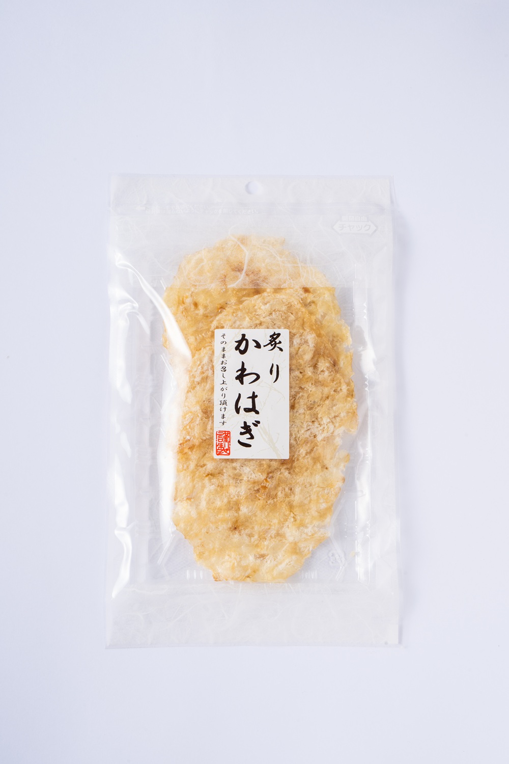 はぎロール 42g×3袋 おつまみ かわはぎ 炙りカワハギ ゆうパケット 送料無料 晩酌 おやつ 珍味 父の日 阿川食品株式会社｜A114