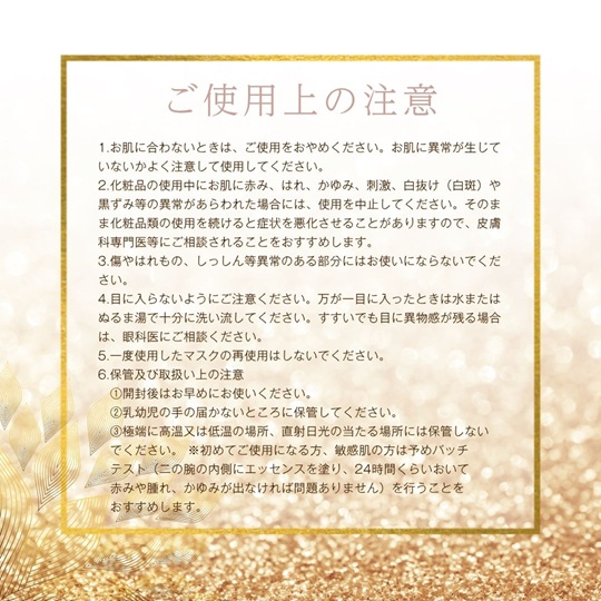 フェイスパック 午後10時のシンデレラ プレミアムハニー 10枚 個包装 国産 濃密保湿  乳酸桿菌  エイジングケア ニキビケア シンデレラケア フェイスマスク パック  日本製 ソアリコスメ 山陽物産｜A122