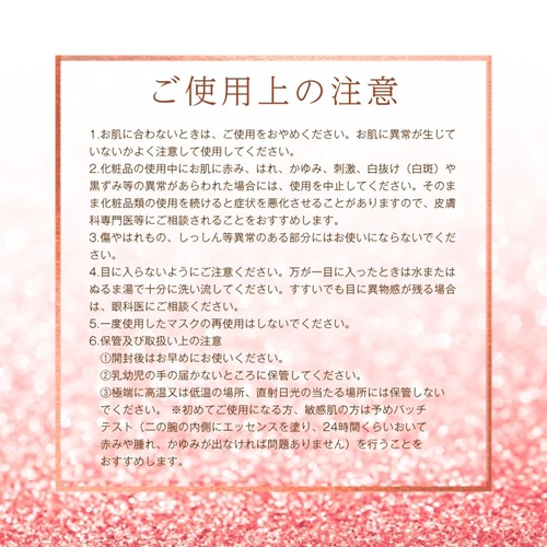 フェイスパック 午後10時のシンデレラ プレミアムフィグ 10枚 個包装 国産 乳酸桿菌 乳発酵液 エイジングケア ニキビケア シンデレラケア 保湿効果 整肌効果 フェイスマスク パック  日本製 ソアリコスメ 山陽物産｜A123