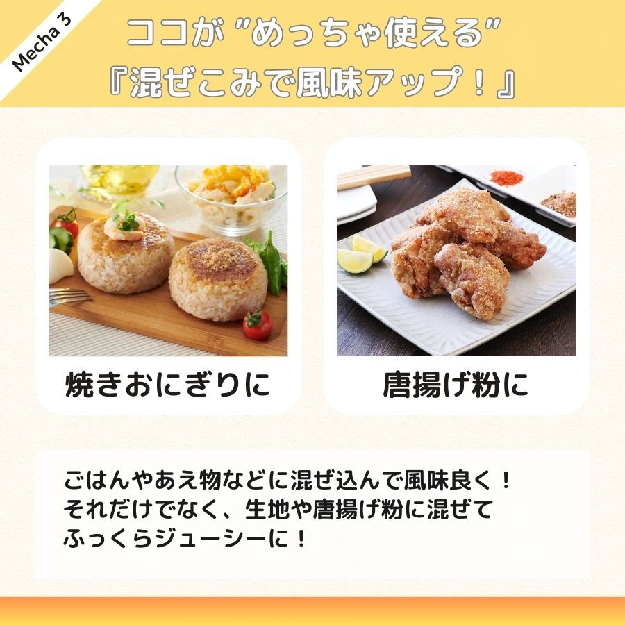 ふわふわかつお粉 かつお粉末 鰹粉 50g×4個 マルトモ だし 出汁 かつお 離乳食 炊きこみ 伊予市 ｜A82
