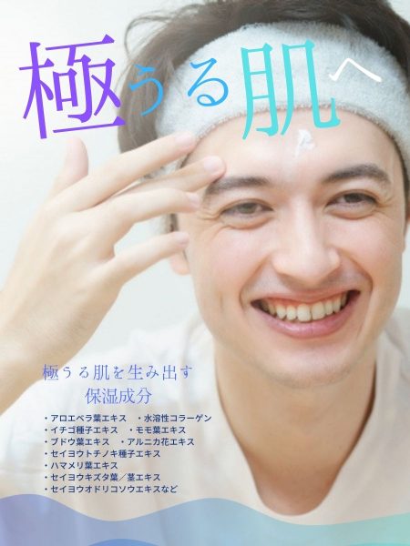 フェイスパック 大容量 60枚 個包装 国産 メンズ エッセンスマスク モテライ モイスチャー mote-rai オールインワン まとめ買い 日本製 ソアリコスメ 山陽物産｜B202