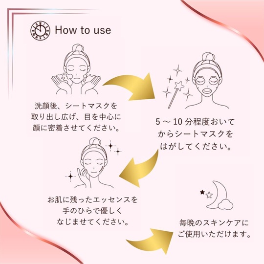 フェイスパック 午後10時のシンデレラ プレミアムフィグ 50枚 個包装 国産 乳酸桿菌 乳発酵液 エイジングケア ニキビケア シンデレラケア 保湿効果 整肌効果 フェイスマスク パック  日本製 ソアリコスメ 山陽物産｜B507