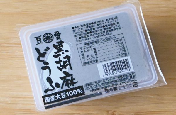 豆腐 高級 おぼろ豆腐 枝豆豆腐 黒ごま豆腐 にがり豆腐 7食 三好食品 豆愛 愛媛 伊予市 愛媛県産大豆100% | B55