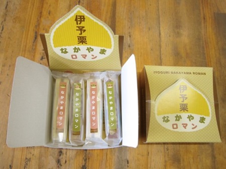 中山栗スイーツ なかやまロマン  8本セット 栗 お菓子 洋菓子 スイーツ ご当地 フロランタン シベリアン 愛媛 伊予市 | B80