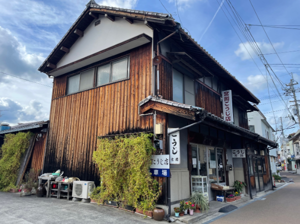 甘酒 6本 濃縮タイプ 老舗 宮岡こうじ店 伊予市 | B95