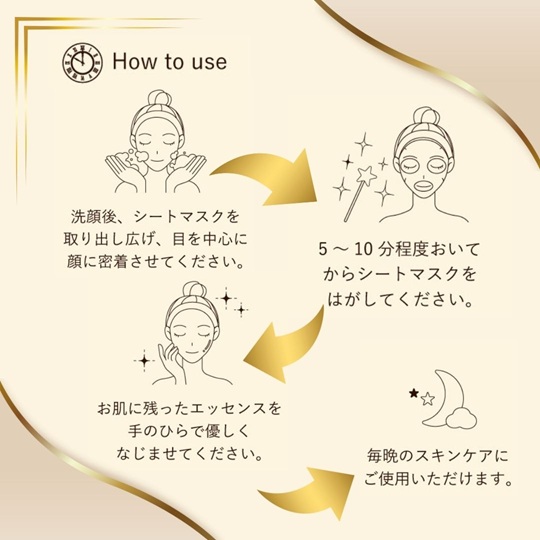 フェイスパック 午後10時のシンデレラ プレミアムハニー 100枚 個包装 国産 濃密保湿  乳酸桿菌  エイジングケア ニキビケア シンデレラケア フェイスマスク パック  日本製 ソアリコスメ 山陽物産｜C178