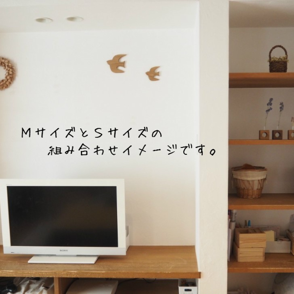 インテリア 北欧 オーク材の鳥のモチーフ MサイズSサイズ2個セット 木製オーナメント 鳥 ツバメ 壁飾り ウォールデコ ホワイトオークオーナメント 韓国 暮らし スタイル 天然木 無垢材 新築 自宅 雑貨 木製雑貨 伊予市｜C31