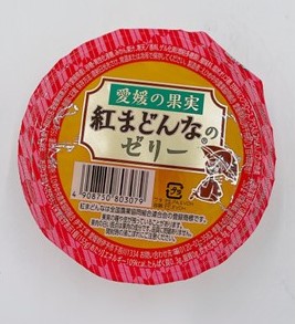 みかん 愛媛 紅まどんな®のゼリー 30個入 大容量 果肉たっぷり さっぱり 美味しい おいしい 人気 数量限定 柑橘 お菓子 デザート フルーツ ギフト プレゼント おすすめ  伊予市｜C60