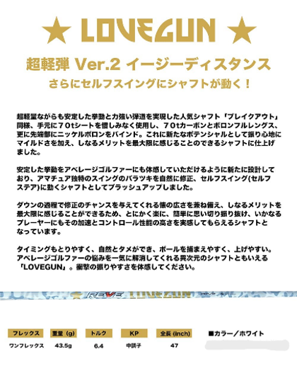 ゴルフ ゴルフクラブ エミリッドバハマCV8-ACE ドライバー REVE ラブガン エミリッドバハマグリップ オーダーメイド アイズファクトリー｜F54