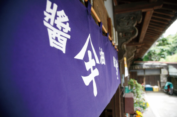 調味料 愛媛 閏木醤油6本セット 送料無料 だし醤油 濃口醤油 薄口醤油 三歳醤油 ゆずぽん醤油 しょうゆ こいくち うすくち 老舗 お刺身 刺身醤油 伊予市｜B18