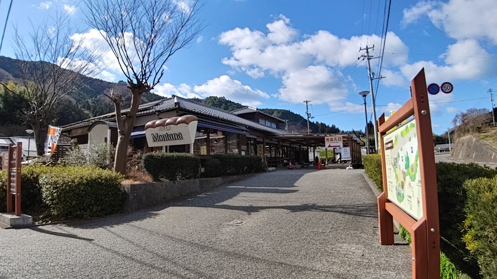 中山栗 栗バタージャム 2個 無添加 ジャム  食パン トースト ホットケーキ アイス 栗 愛媛 伊予市 ｜B197-a