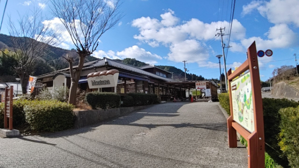 中山栗 栗ジャム 2個 ジャム  食パン トースト ホットケーキ 栗 愛媛 伊予市 ｜B197