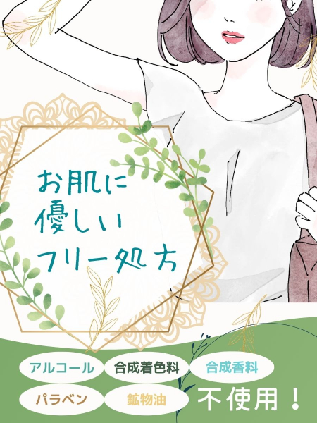 フェイスパック 大容量 60枚 個包装 国産 ゆらがない 午後10時のシンデレラ エッセンスマスク 爽やか 乳酸菌発酵液 CICA ティーツリー フェイスマスク パック 毛穴ケア フリー処方 ノンアルコール ノンパラベン 日本製 ソアリコスメ 山陽物産｜B205