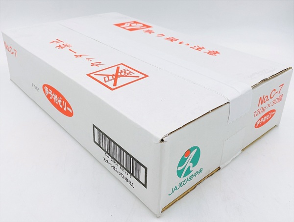 伊予柑ゼリー 30個 大容量 みかん 伊予柑 柑橘 みかんゼリー ゼリー フルーツゼリー 果物 果肉 果汁 数量限定 お菓子 おやつ デザート お取り寄せ スイーツ ギフト 贈答用 プレゼント まとめ買い 愛媛 伊予市 | B260