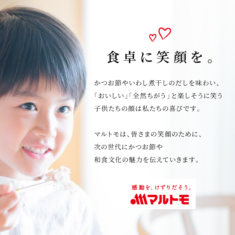 ごちそう鯛めし４食セット 真鯛 宇和島風 生鯛めし 郷土料理 鯛 切り身 刺身 冷凍 鯛めし 愛媛県 国産 マルトモ｜B474