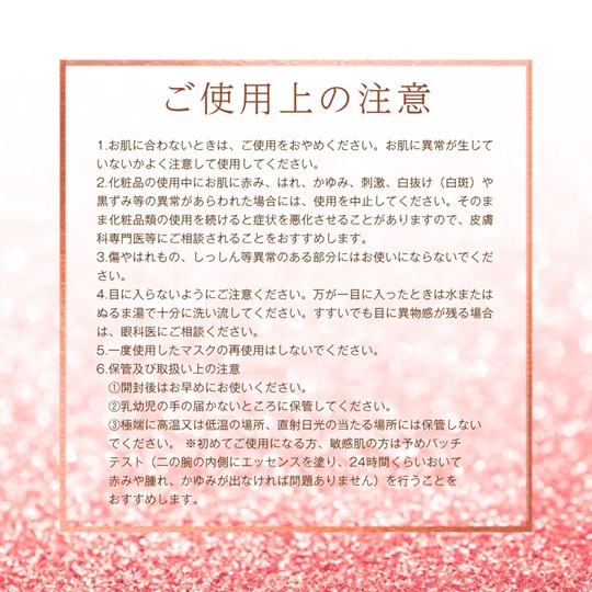 フェイスパック 午後10時のシンデレラ プレミアムフィグ 100枚 個包装 国産 乳酸桿菌 乳発酵液 エイジングケア ニキビケア シンデレラケア 保湿効果 整肌効果 フェイスマスク パック  日本製 ソアリコスメ 山陽物産｜C179