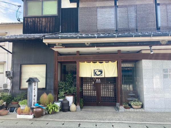 栗まんじゅう 栗千樹 中山栗 15個 まんじゅう屋久保 愛媛 伊予市 栗が丸ごと 国産 | C32