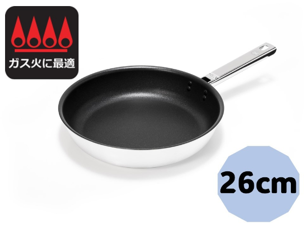フライパン ウィニープロHG-II ダイヤアルミ 26cm 国産｜B230