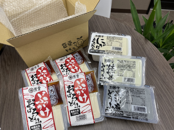 豆腐 高級 おぼろ豆腐 枝豆豆腐 黒ごま豆腐 にがり豆腐 7食 三好食品 豆愛 愛媛 伊予市 愛媛県産大豆100% | B55