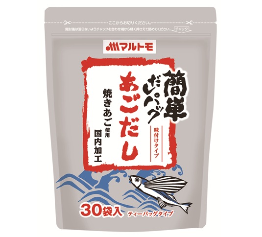 だしパック （8g×30袋）×5セット マルトモ 簡単だしパック あごだし 焼きあご 調味料 だし ダシ 伊予市｜C109
